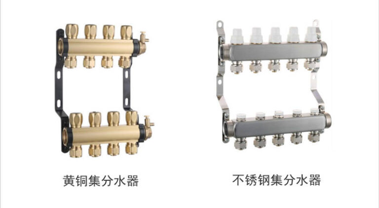 分水器